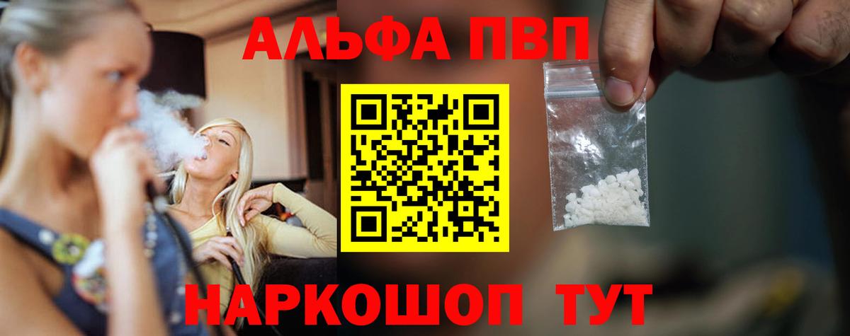A PVP СК Зеленокумск