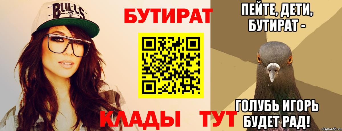  КОКАИН Зеленокумск