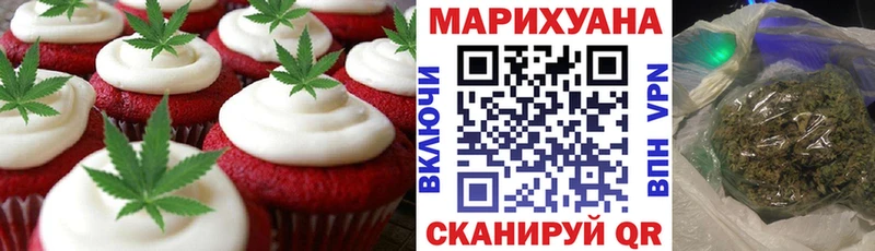 Canna-Cookies марихуана магазин наркотиков Зеленокумск