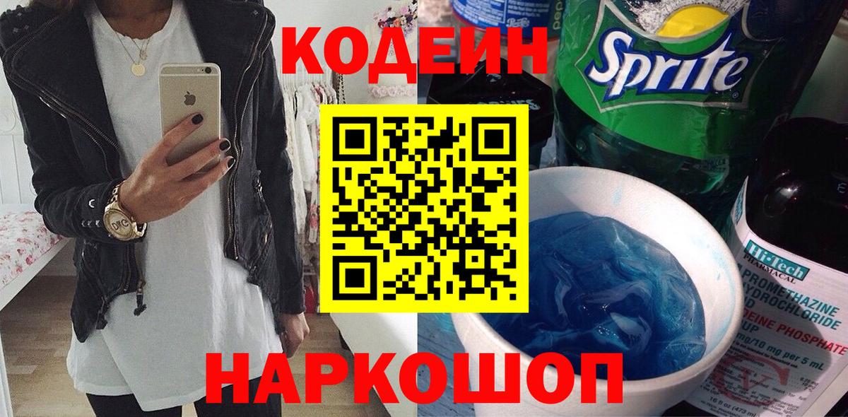 Масло THC  Гашиш  МЕФ  МДМА  A PVP  Зеленокумск  КОКАИН  Хэш  Вход с VPN  МАРИХУАНА  АМФ 