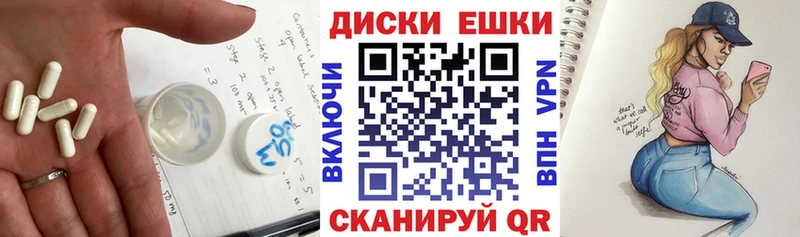 Экстази Philipp Plein  Зеленокумск 