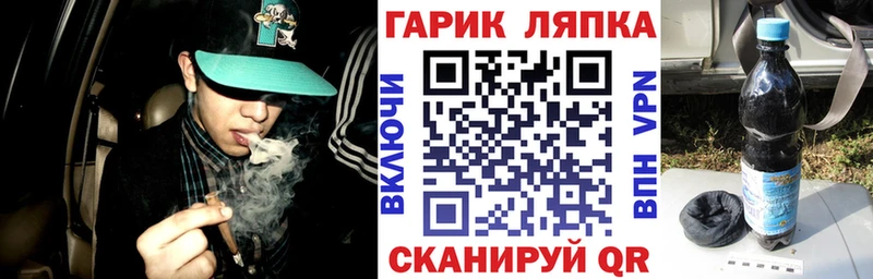 купить   hydra зеркало  ГАШ индика сатива  Зеленокумск 