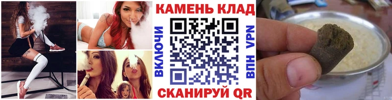 Гашиш Premium Зеленокумск