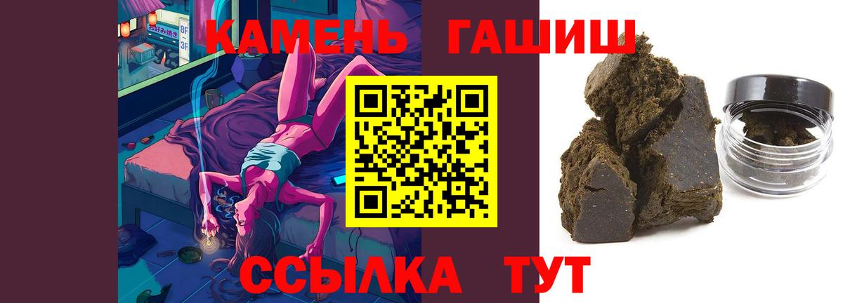 Гашиш Изолятор  Вход с VPN  Гашиш Premium  дарнет шоп  Зеленокумск  ГАШИШ 