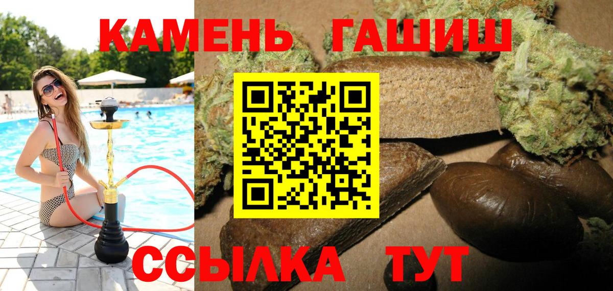 ГАШ Ice-O-Lator Зеленокумск