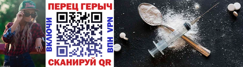 Героин афганец  Зеленокумск 