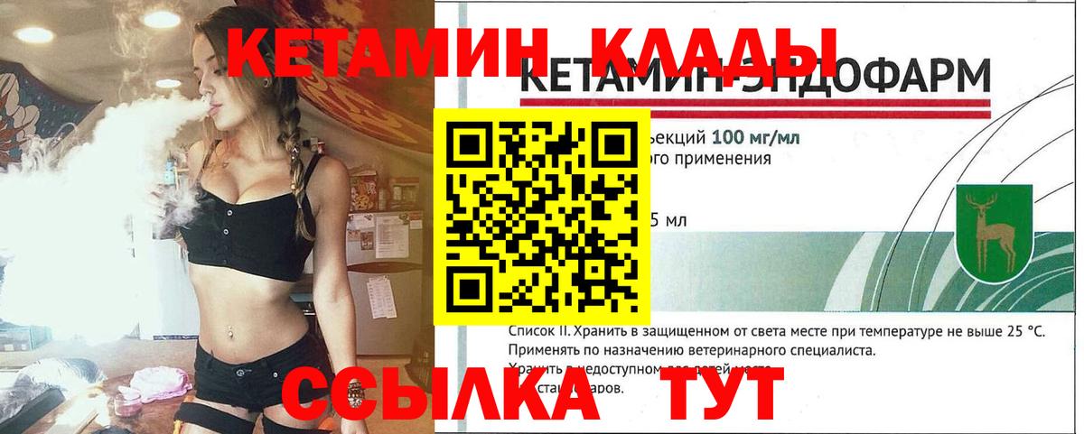 Наркошоп  Зеленокумск  ГАШИШ  Героин  Меф кристаллы  Вход с VPN  NBOMe  A-PVP СК кристаллы  Cocaine 