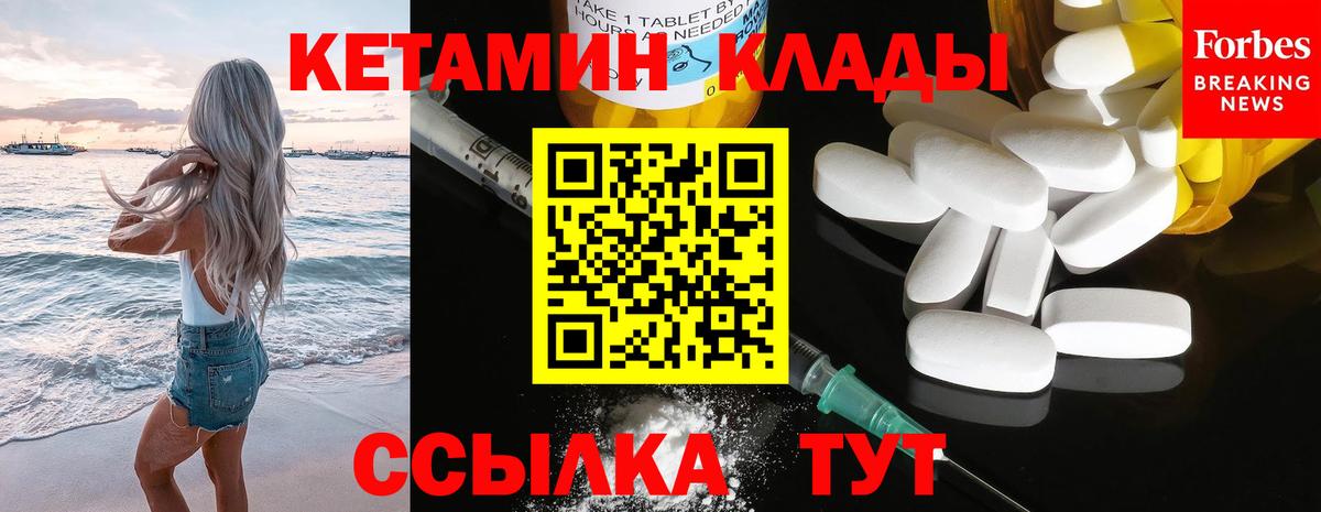 Зеленокумск  Кетамин ketamine  darknet Telegram  Вход с VPN  Кетамин ketamine 