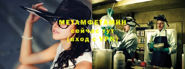 каннабис Осинники