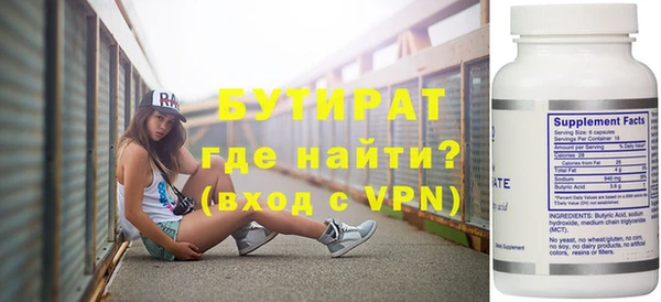 метадон Няндома