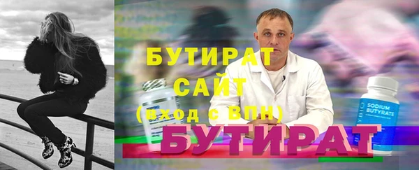 каннабис Осинники