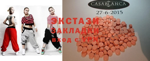 каннабис Осинники
