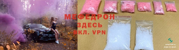 трава Нягань