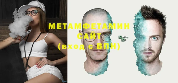 метадон Няндома
