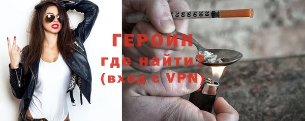 альфа пвп VHQ Болохово