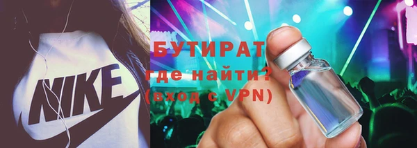 круглые Осташков