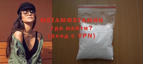скорость mdpv Нязепетровск