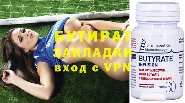 трава Нягань