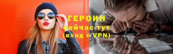 метамфетамин Верхний Тагил