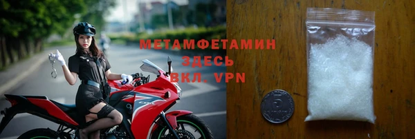 трава Нягань