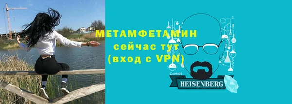скорость mdpv Нязепетровск