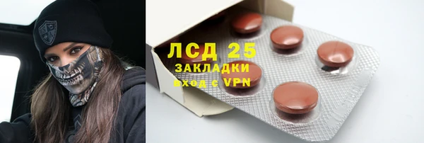марки lsd Остров