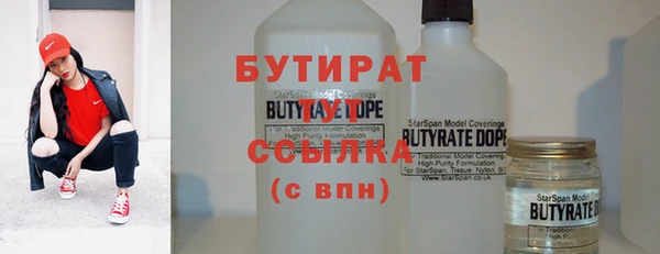 трава Нягань