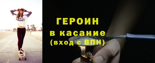 каннабис Осинники