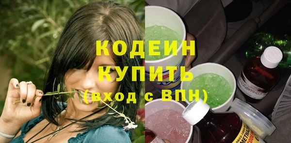 трава Нягань
