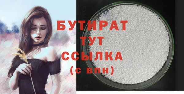 скорость mdpv Нязепетровск