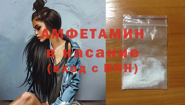 кристаллы Болхов