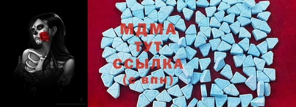 каннабис Осинники