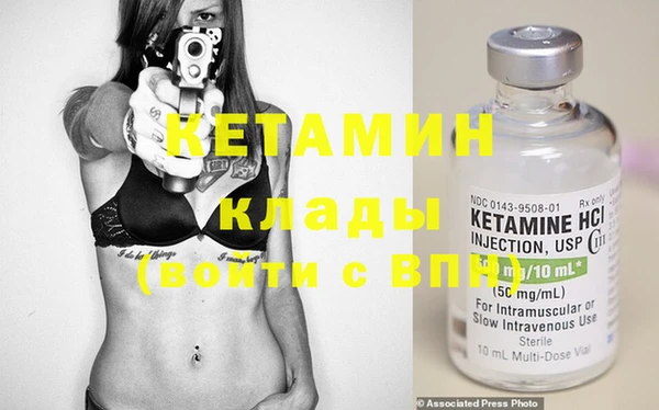 метадон Няндома