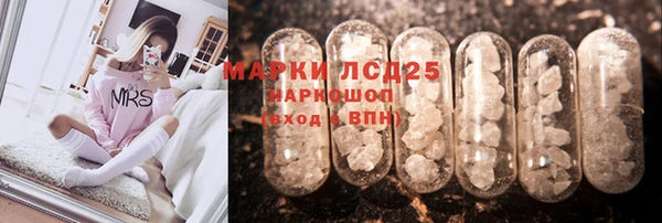 марки lsd Остров
