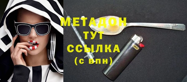 каннабис Осинники