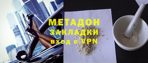 скорость mdpv Нязепетровск