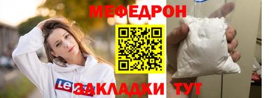 альфа пвп Бийск