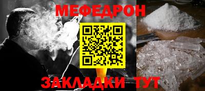 МДПВ Гагарин