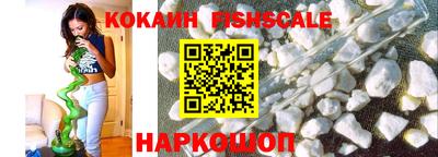 альфа пвп Бийск