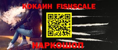ALPHA-PVP Абакан
