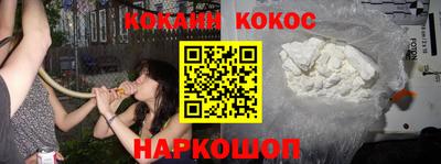 альфа пвп Бийск