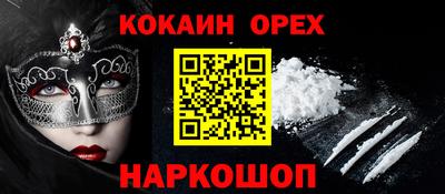 кокаин Азнакаево