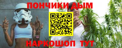 альфа пвп Бийск