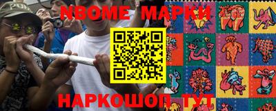 эйфоретик Абинск