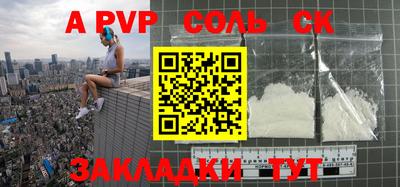 МДПВ Гагарин