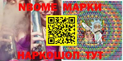 альфа пвп Бийск