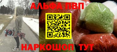 метамфетамин Беслан