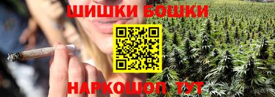 альфа пвп Бийск