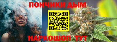 метамфетамин Беслан