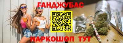 альфа пвп Бийск